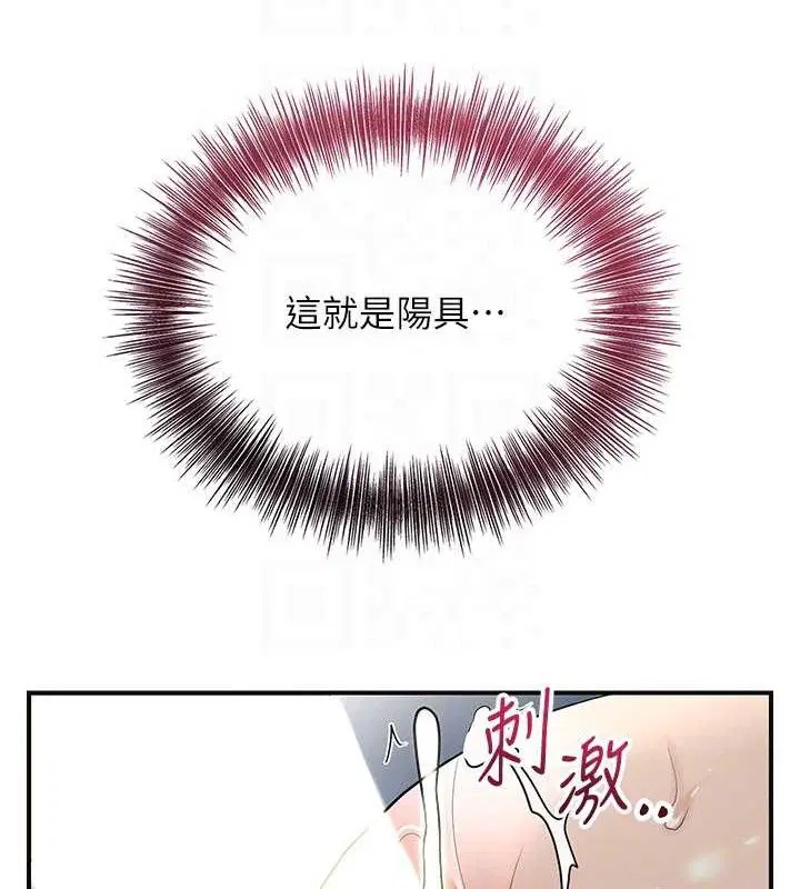 第51話
