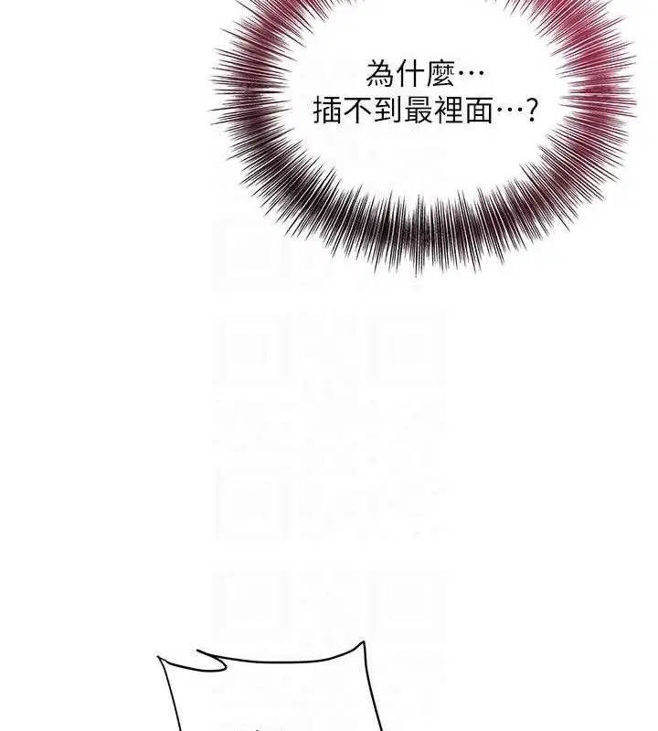 第51話