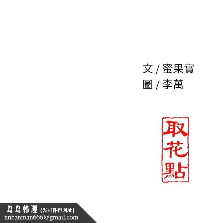 第51話