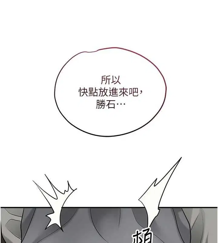 第51話