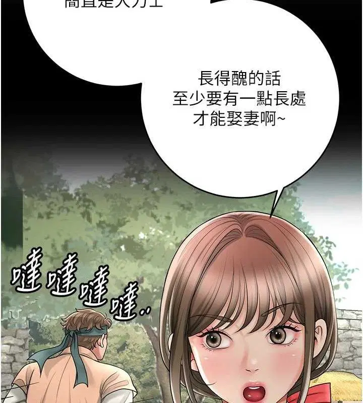 第51話