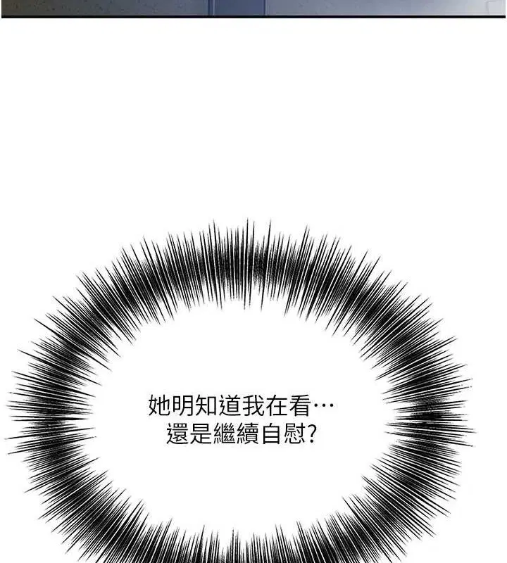 第51話