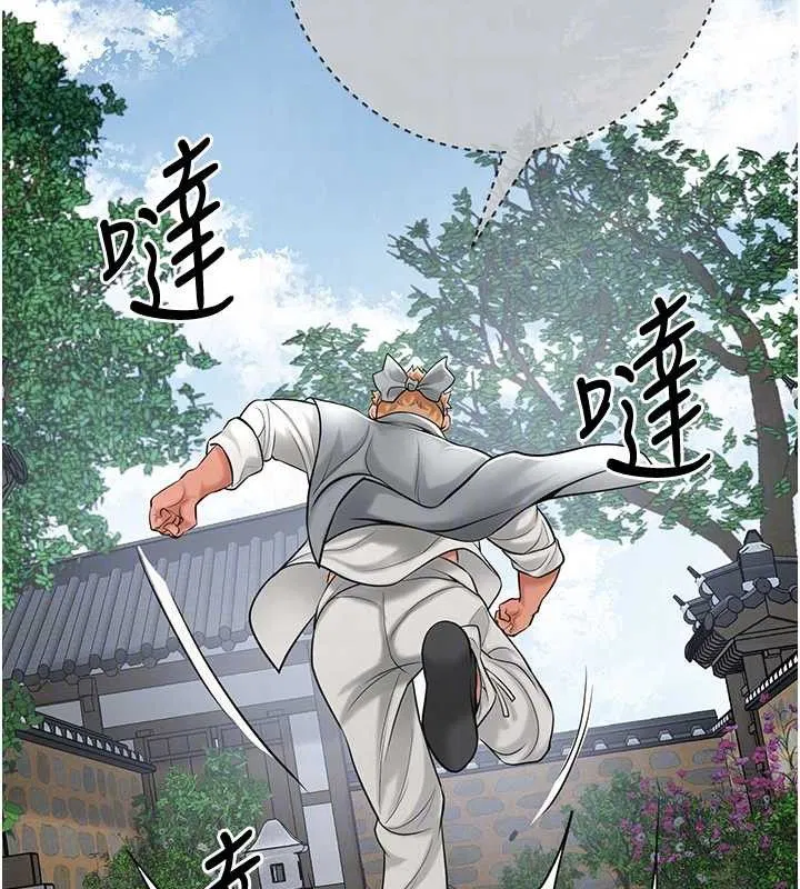 第52話