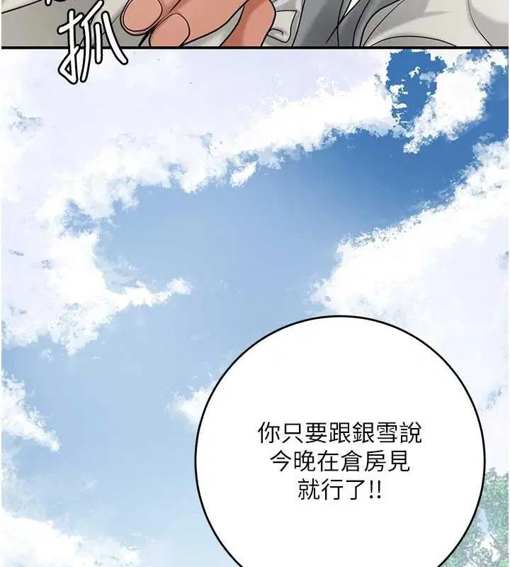 第52話