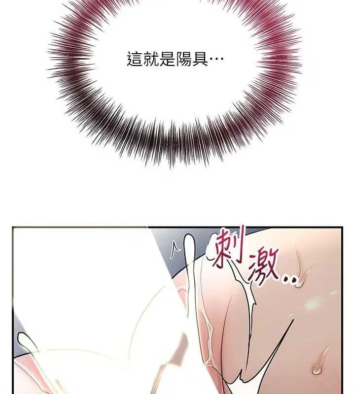 第52話