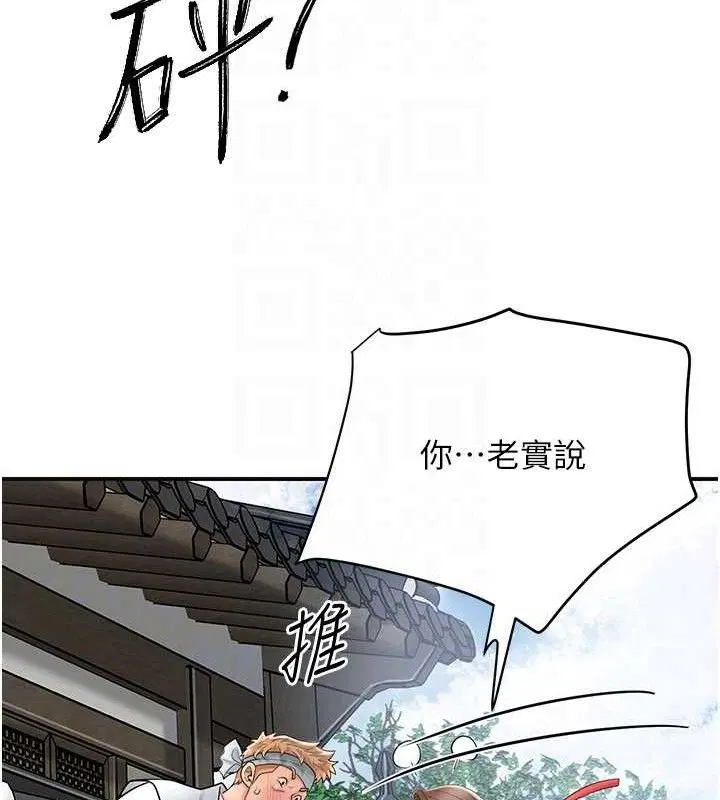 第52話