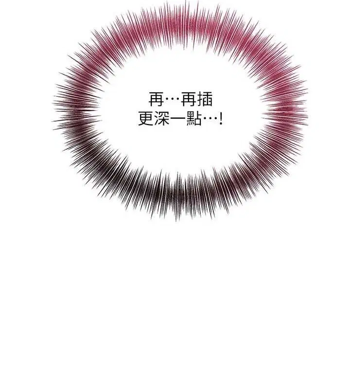 第52話