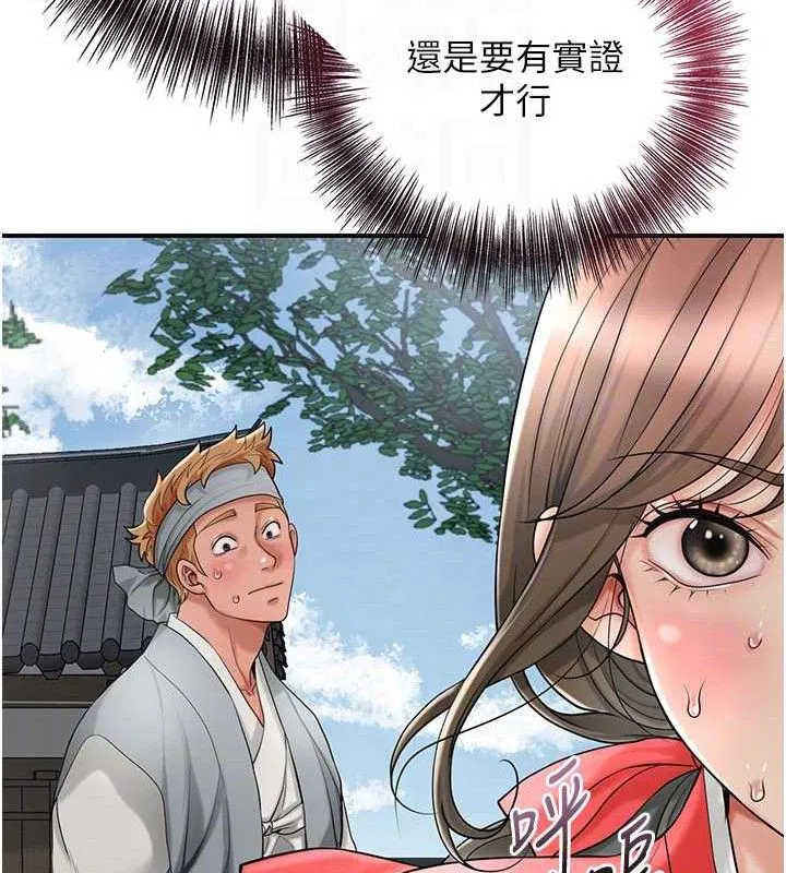 第52話