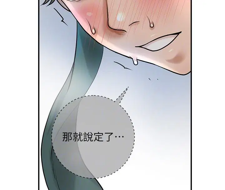 第53話