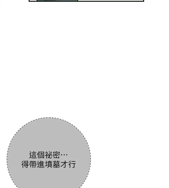 第53話