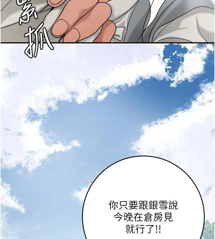 第53話