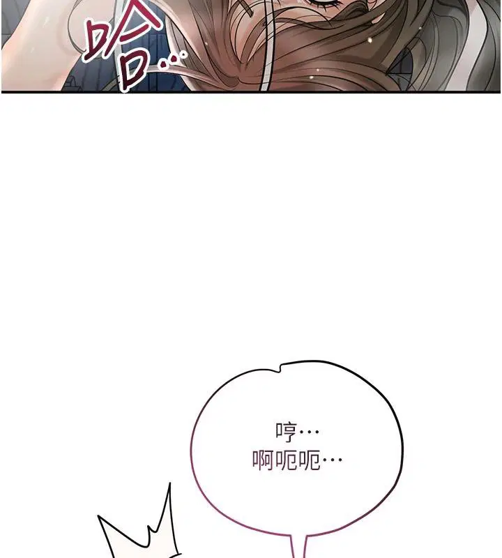 第53話