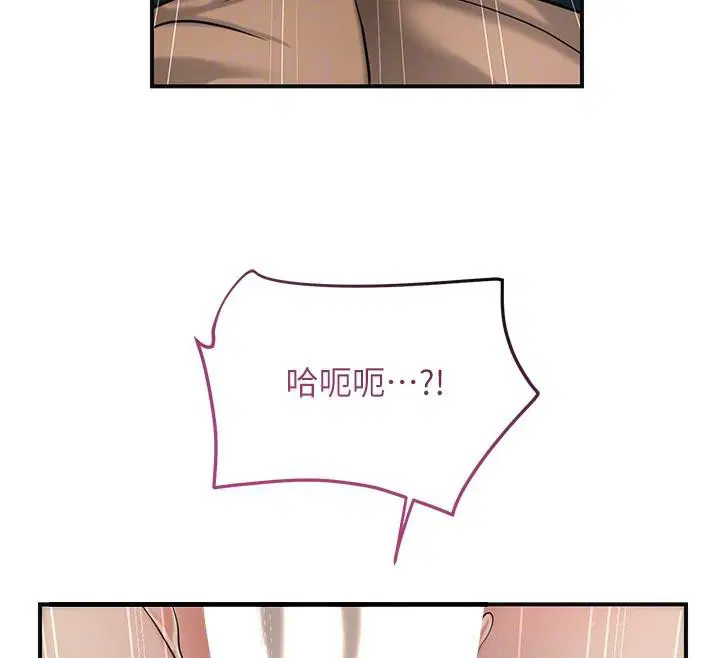 第53話