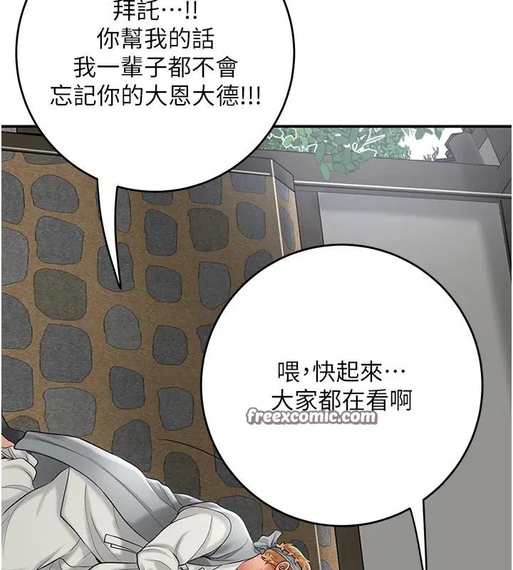 第53話
