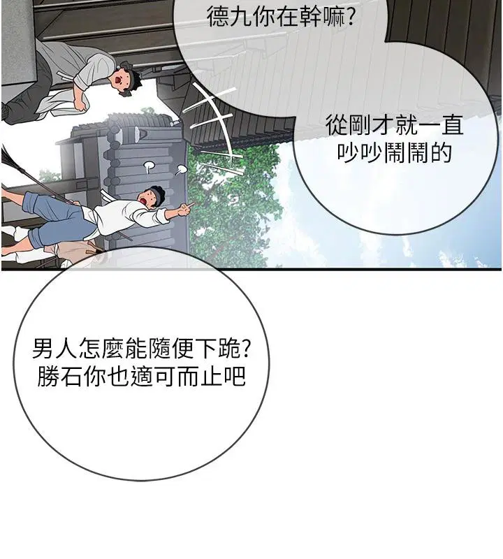 第53話