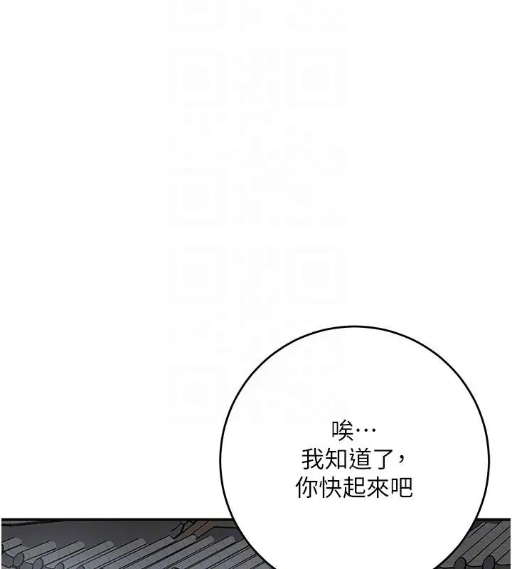 第53話