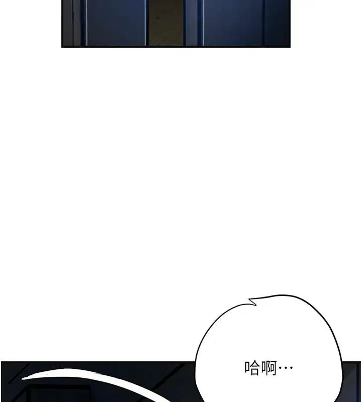 第53話