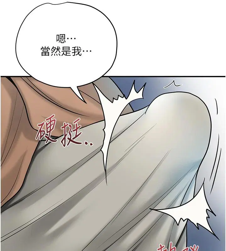 第53話