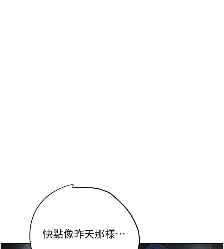 第53話