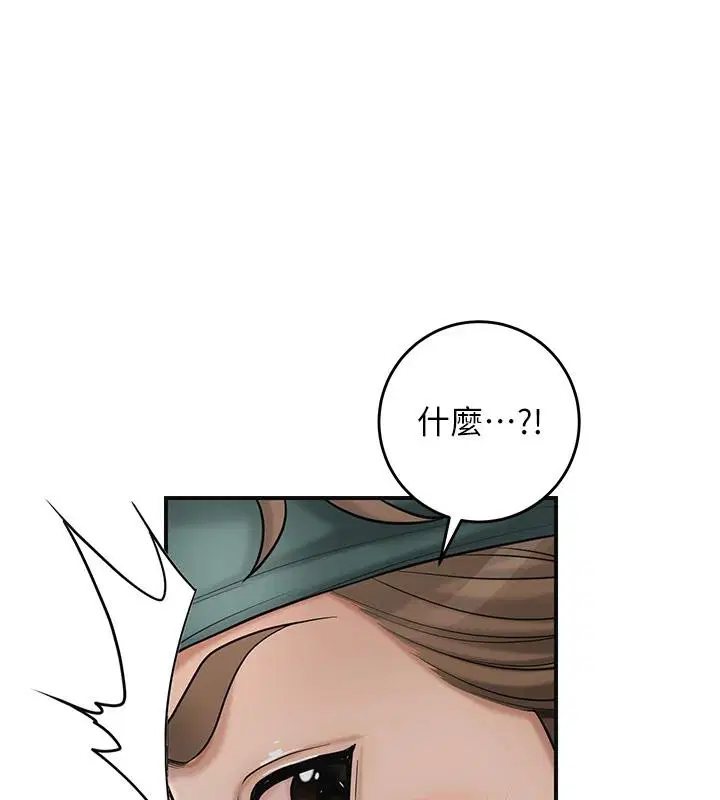 第53話