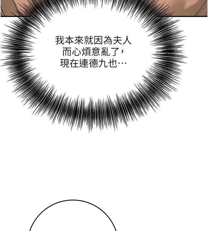 第53話
