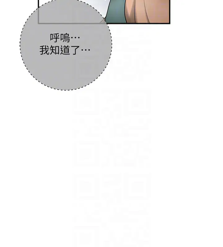 第54話