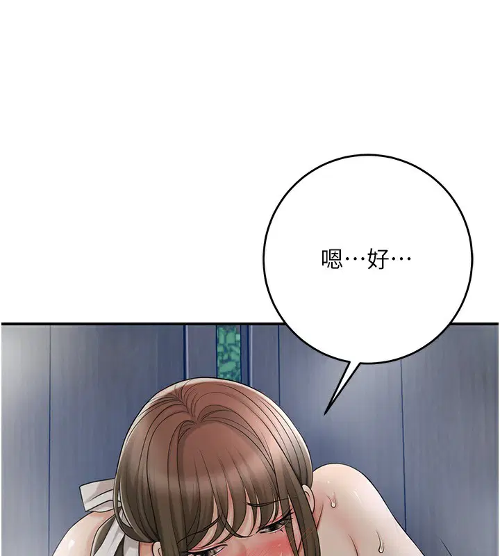 第54話