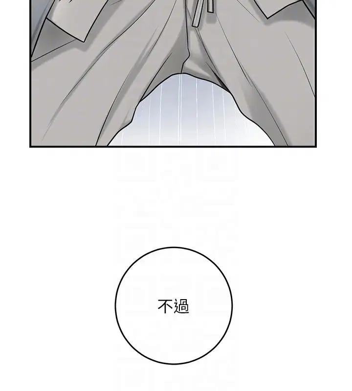 第54話