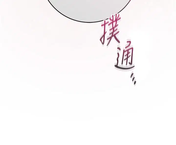 第54話