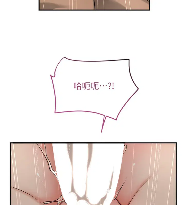 第54話