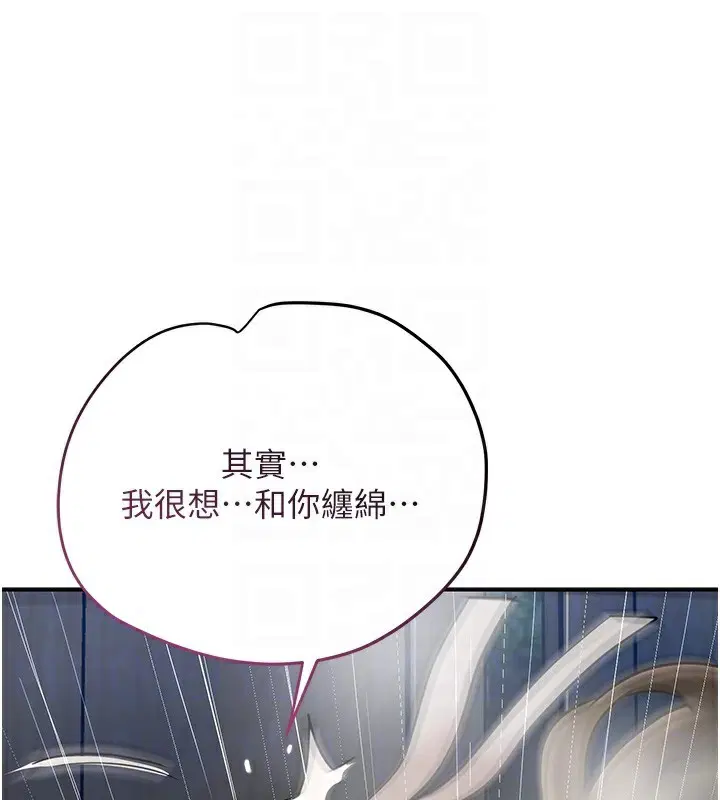 第54話
