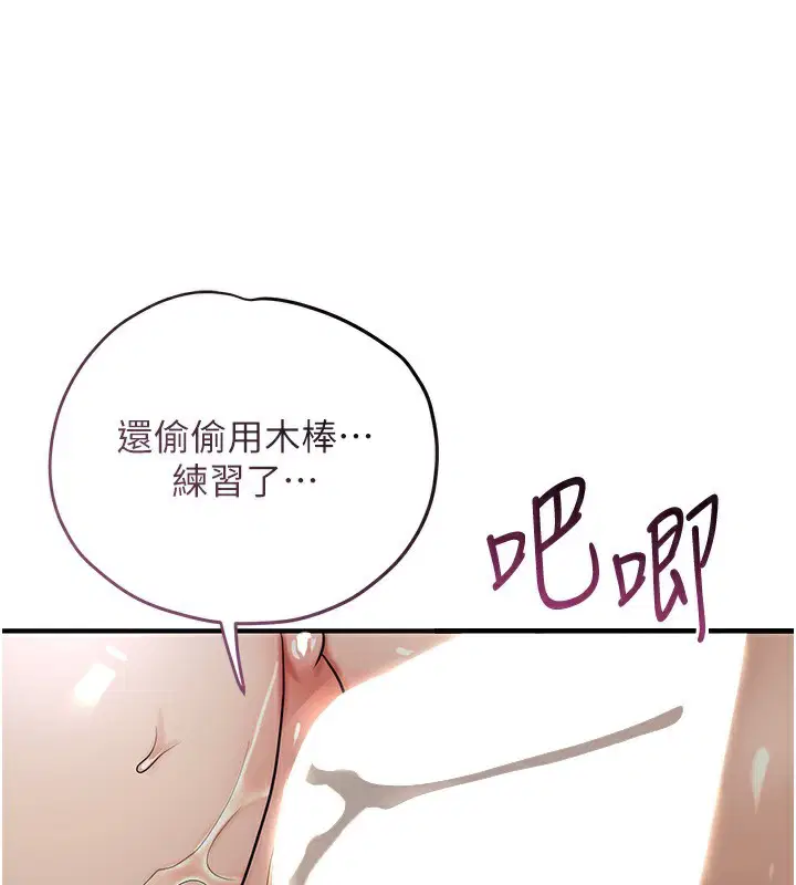 第54話