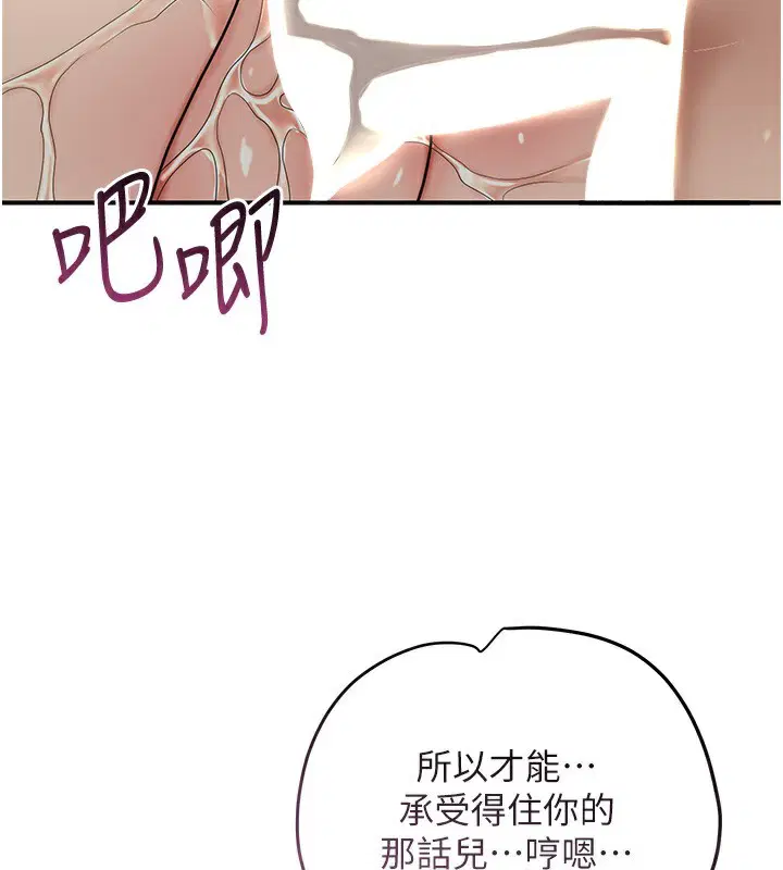 第54話