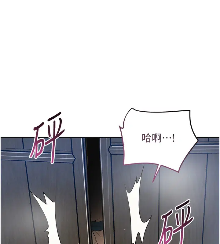 第54話