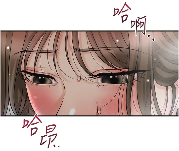 第54話
