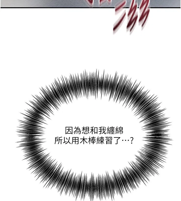 第54話