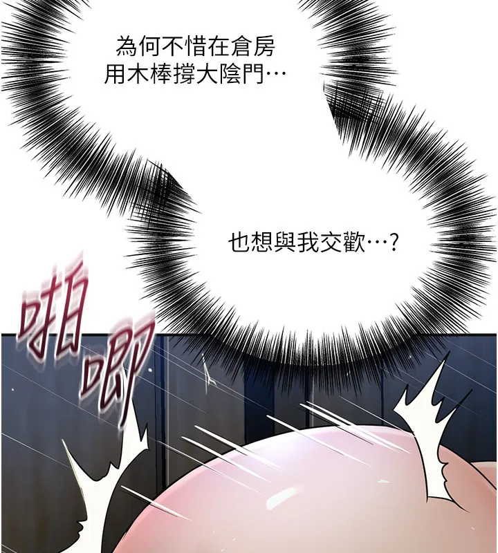 第54話