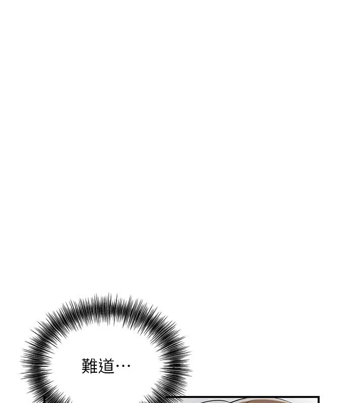 第54話