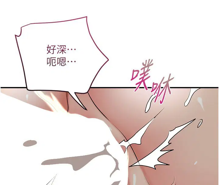 第54話