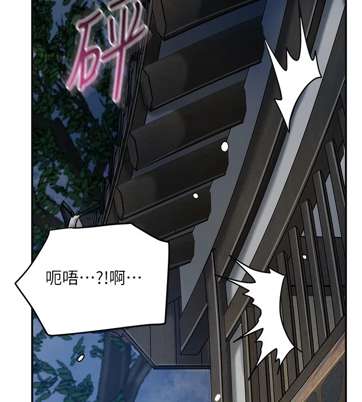 第54話