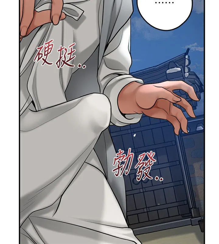 第54話