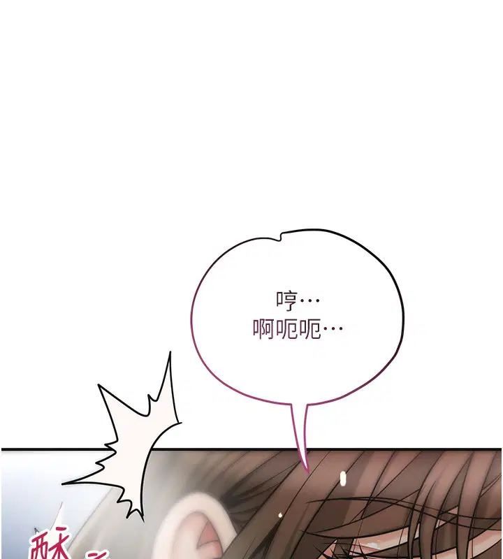 第54話