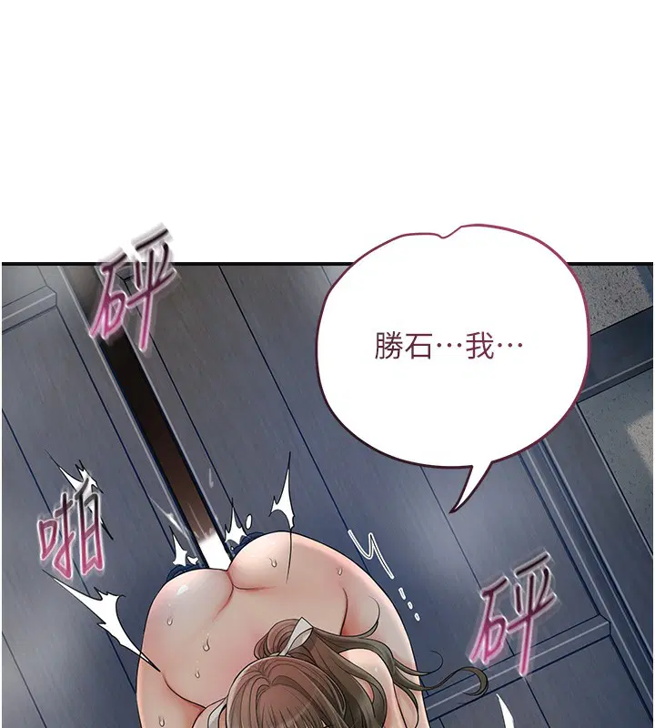 第54話