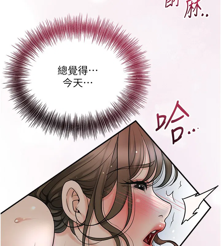 第54話