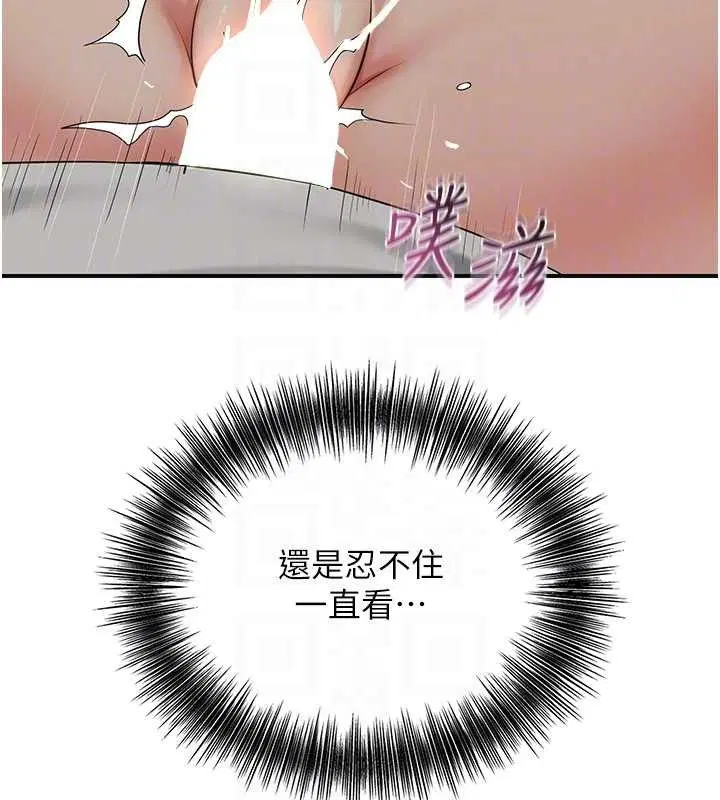 第55話