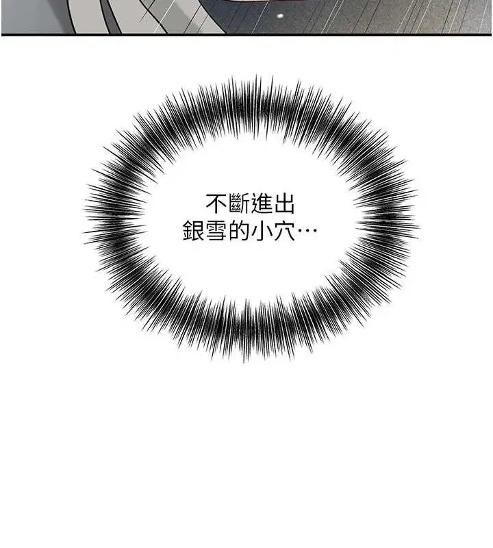 第55話
