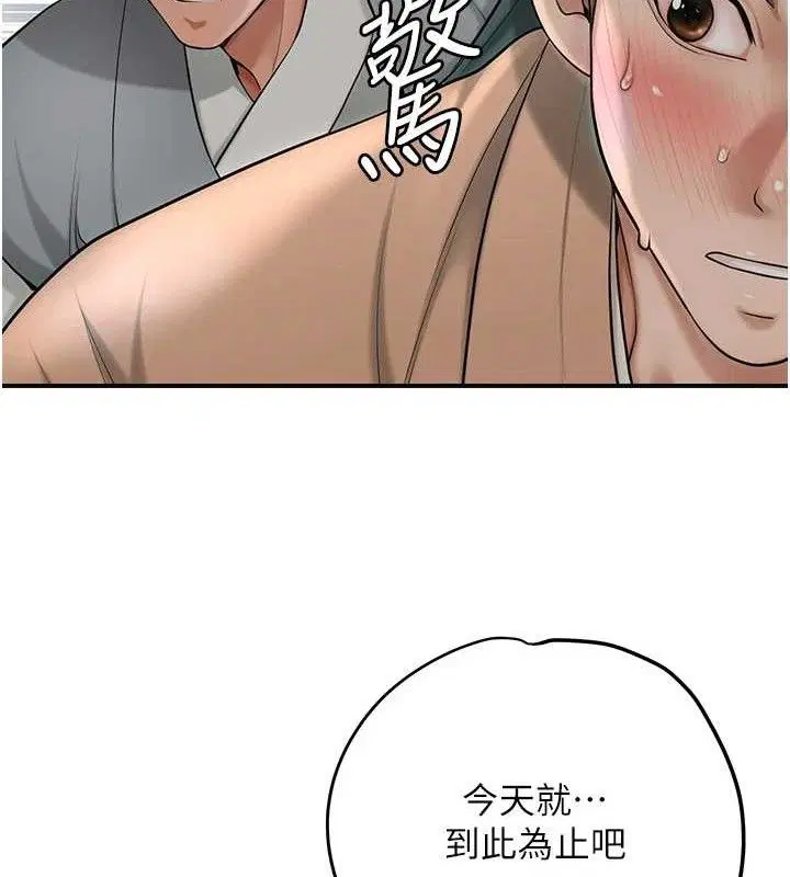 第55話