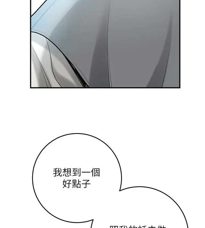 第55話
