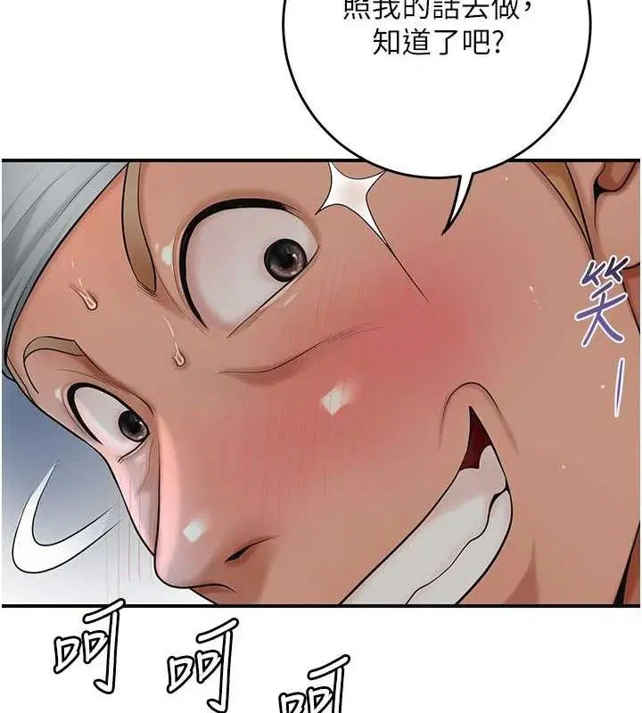第55話