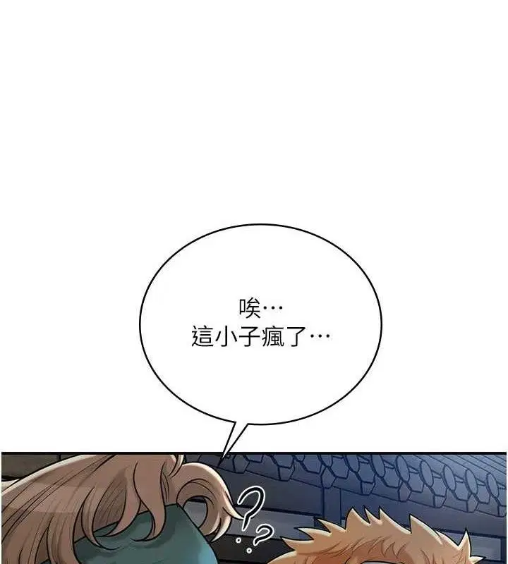 第55話